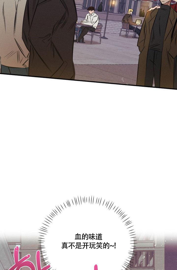 绯色糖果（完结）漫画,第10话1图