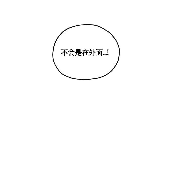 绯色糖果（完结）漫画,第10话1图