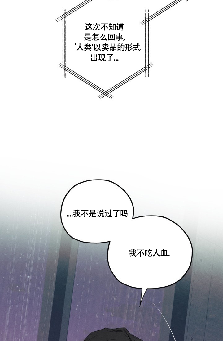 花都绯色行完结没有漫画,第1话1图