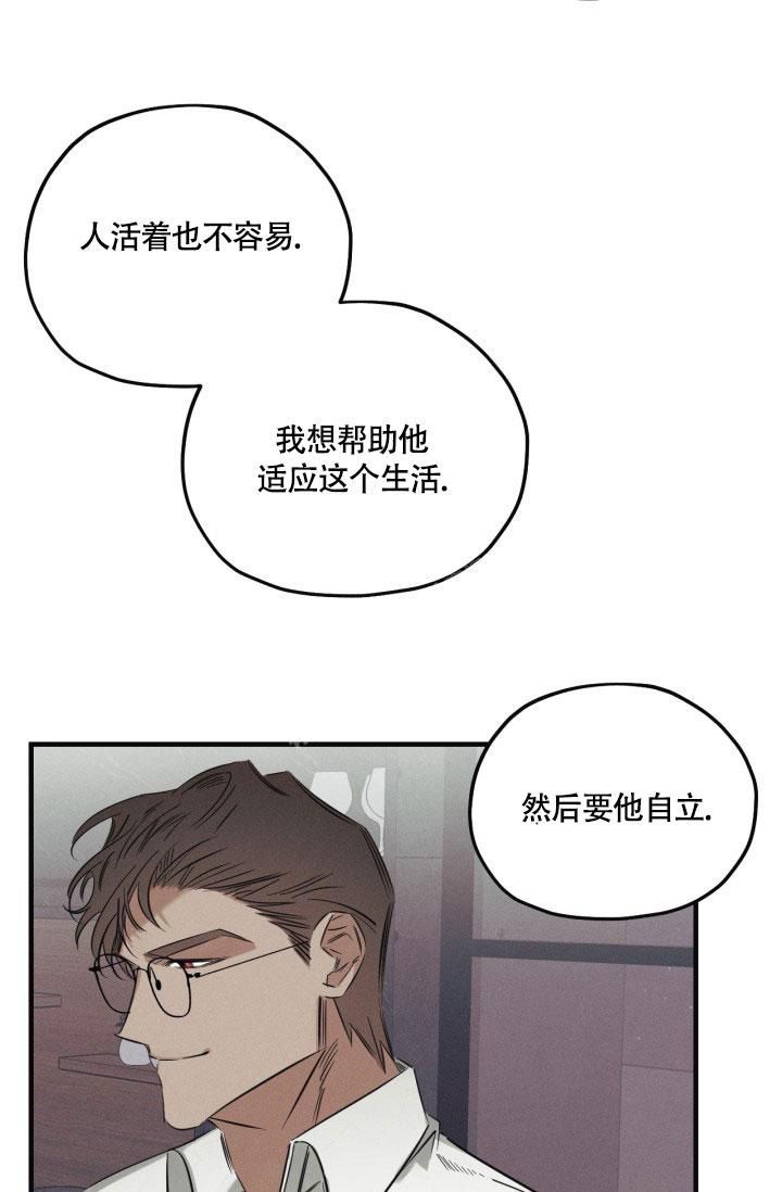 绯色糖果（完结）漫画,第7话1图