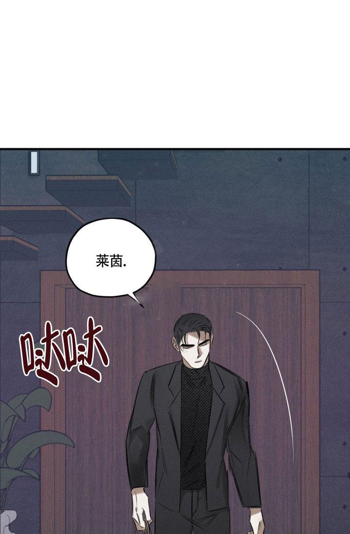 绯色糖果（完结）漫画,第10话1图