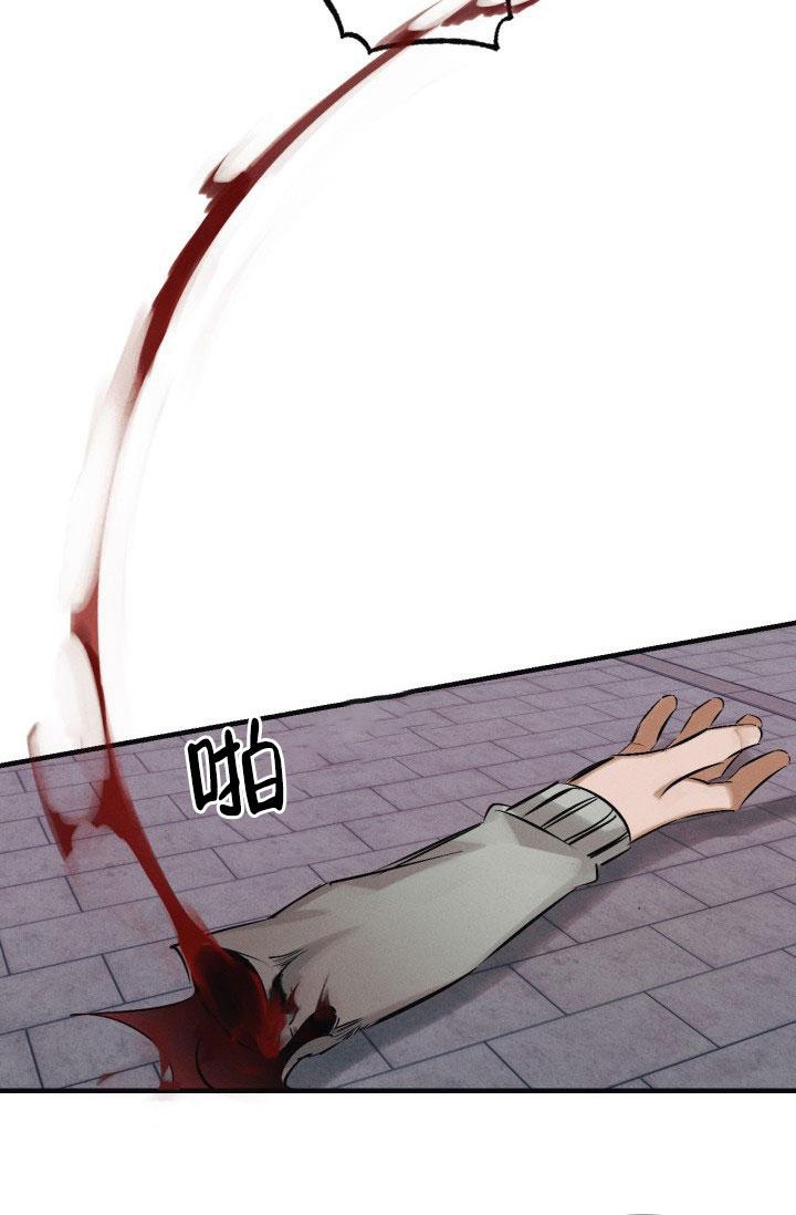绯色糖果（完结）漫画,第10话2图