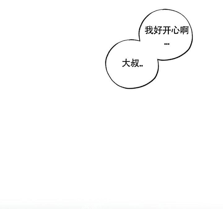 绯色恋情是什么意思漫画,第4话2图