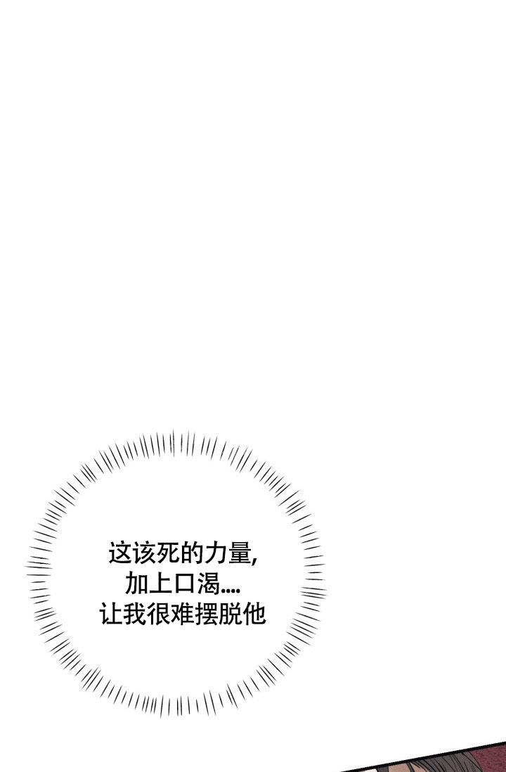 花都绯色行完结没有漫画,第4话1图