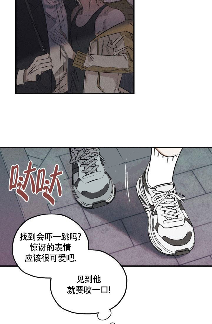 绯色糖果（完结）漫画,第10话1图