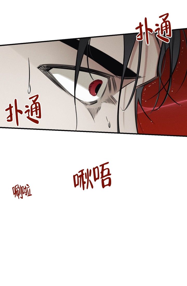 绯色糖果在哪看漫画,第1话2图