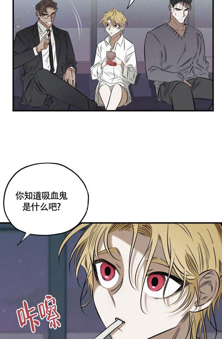 粉红色糖果小说后续漫画,第5话2图