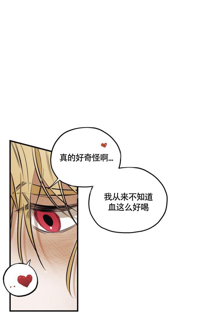 绯色的弹丸最新消息漫画,第4话1图