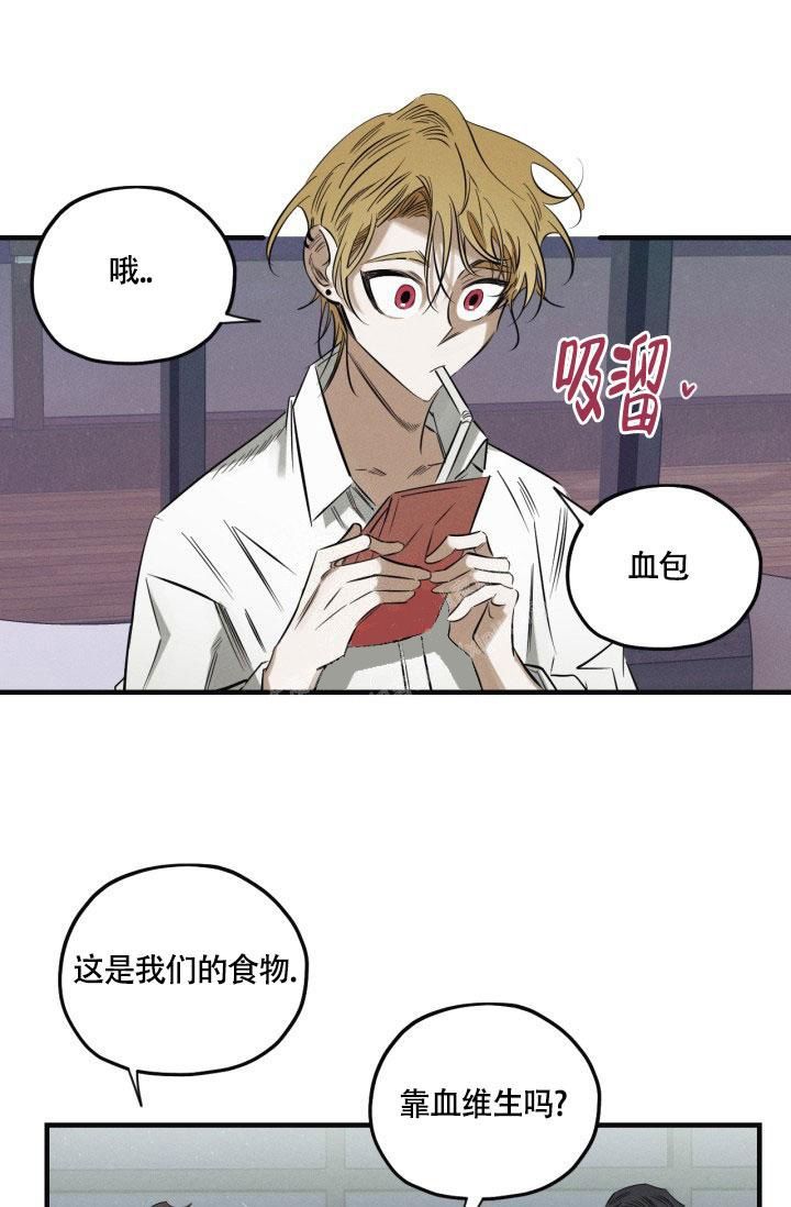 粉红色糖果小说后续漫画,第5话1图