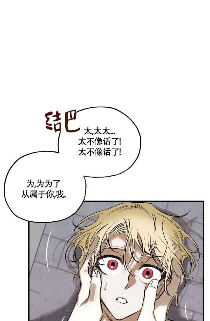 绯色糖果（完结）漫画,第11话2图