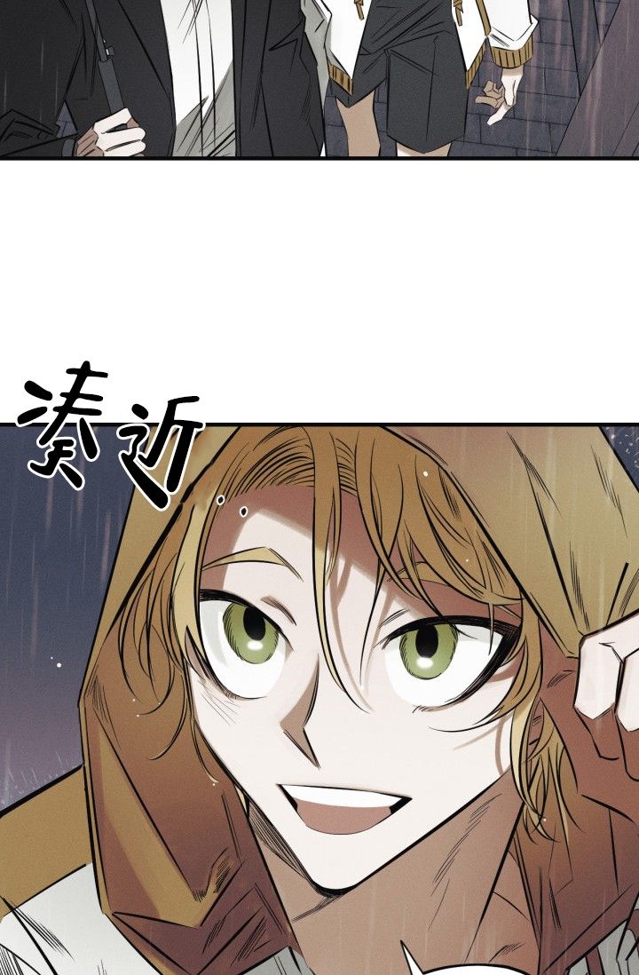 绯色恋情是什么意思漫画,第1话2图