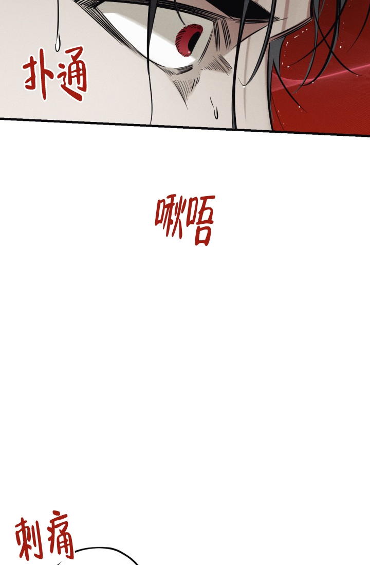 绯色糖果（完结）漫画,第2话2图