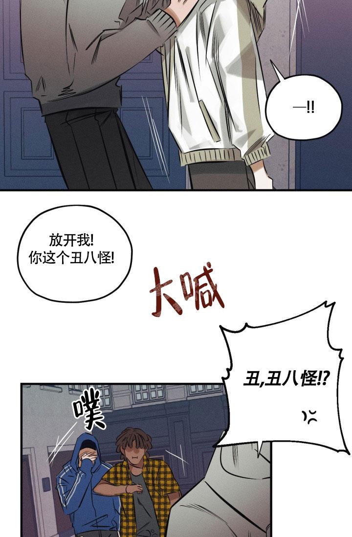 绯色糖果（完结）漫画,第10话1图