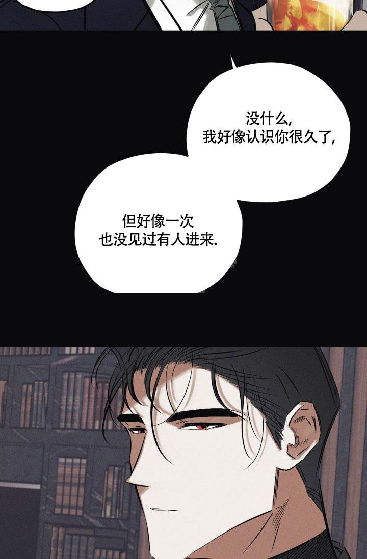 绯色百科漫画,第12话2图