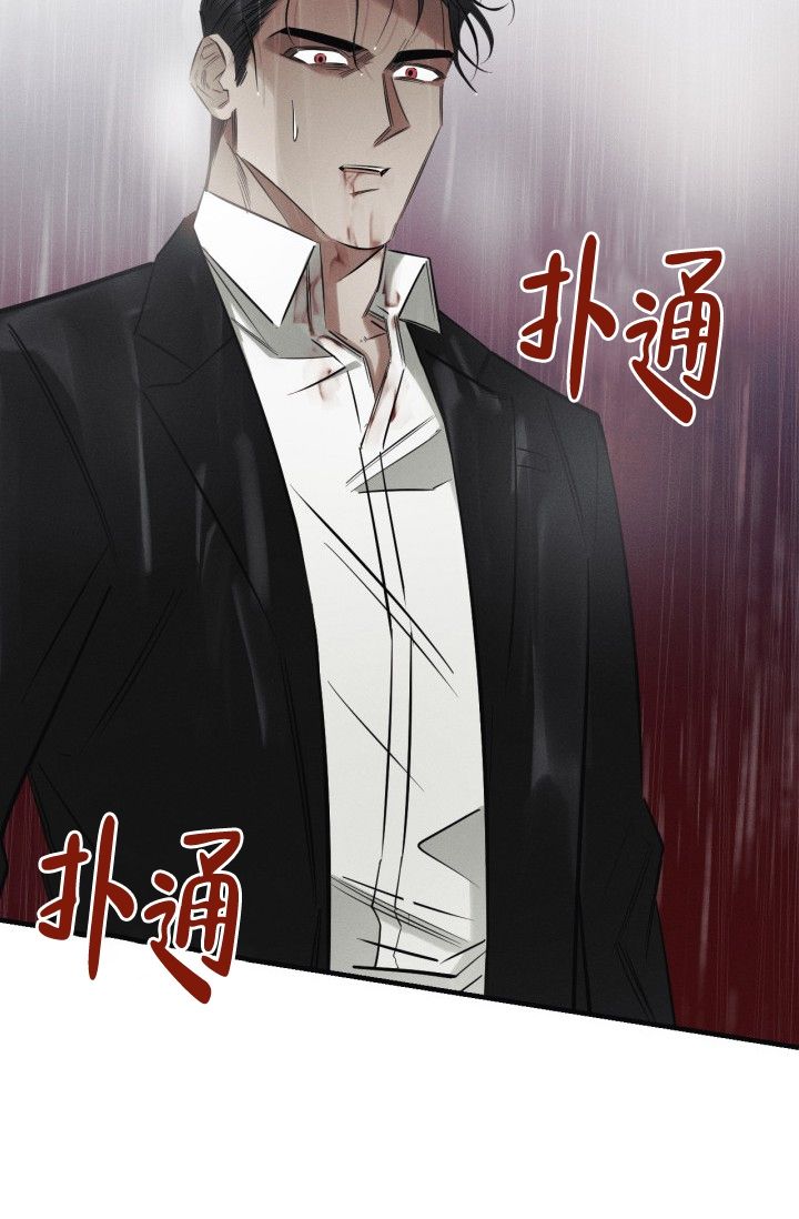绯色糖果（完结）漫画,第1话1图