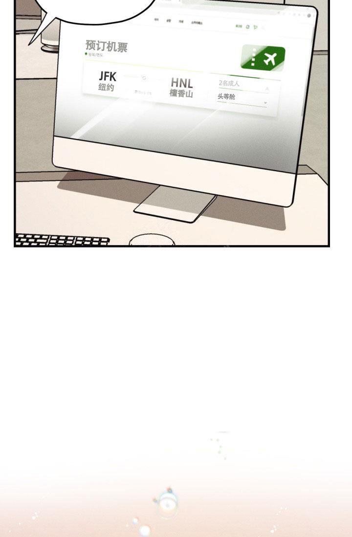 绯色糖果（完结）漫画,第13话2图