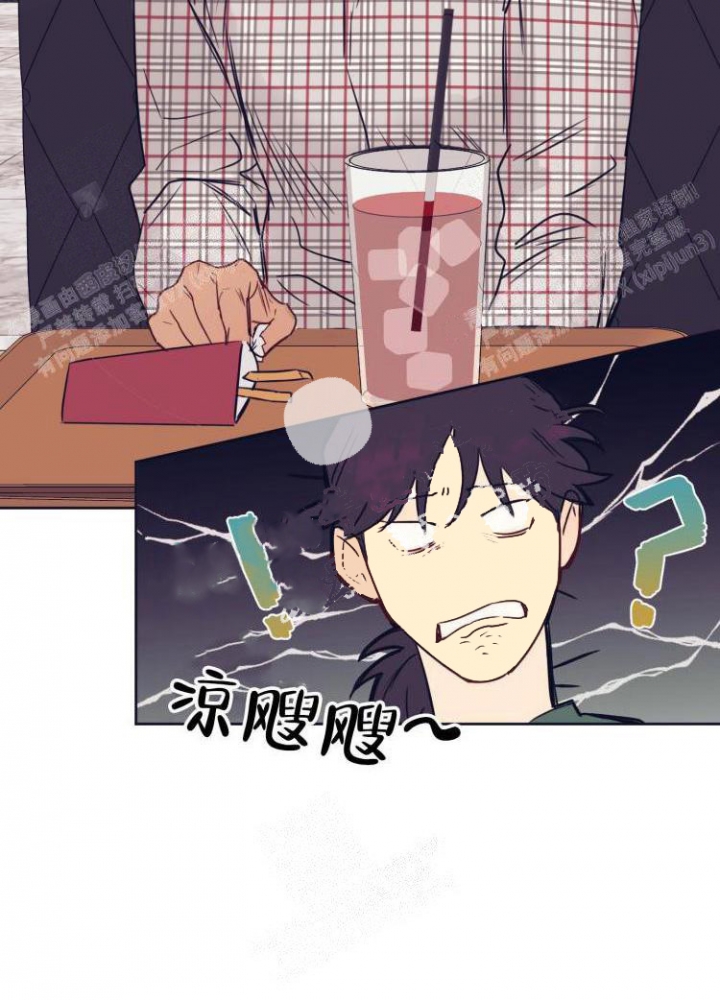 彻底完蛋的爱情漫画,第9话2图