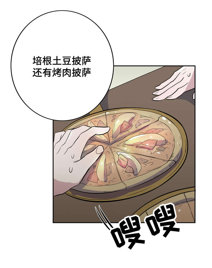 饮食男女2012漫画,第6话1图