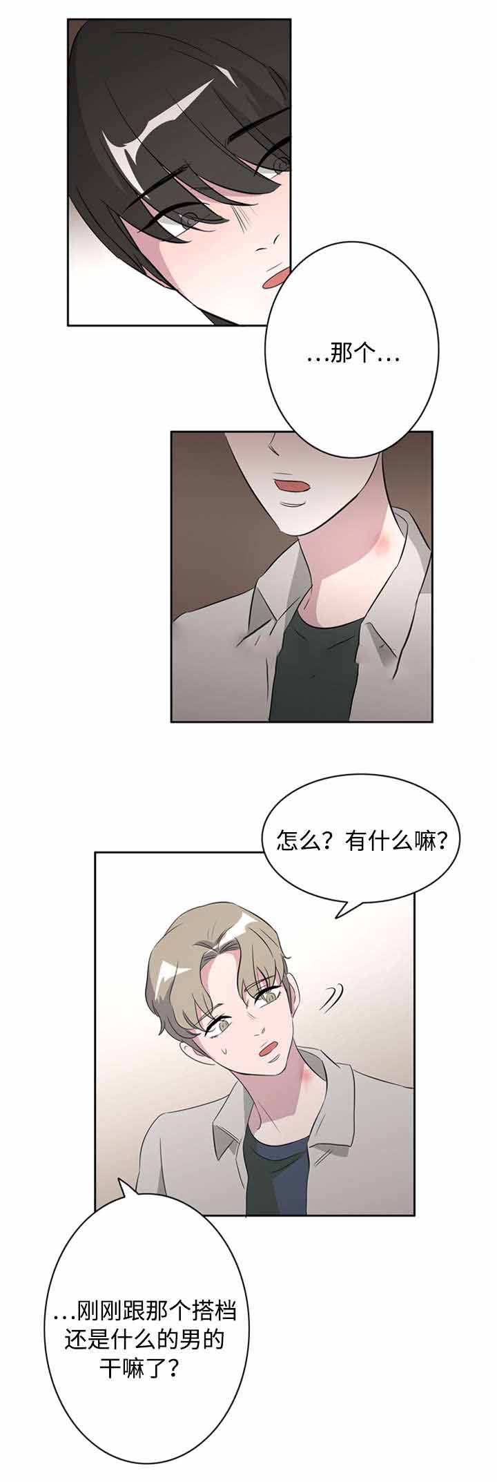 饮食合拍漫画,第41话2图