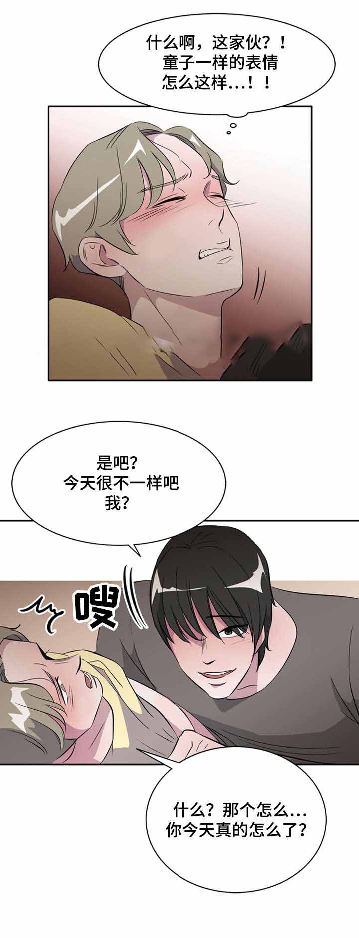 银饰黑了怎么清洗漫画,第22话2图