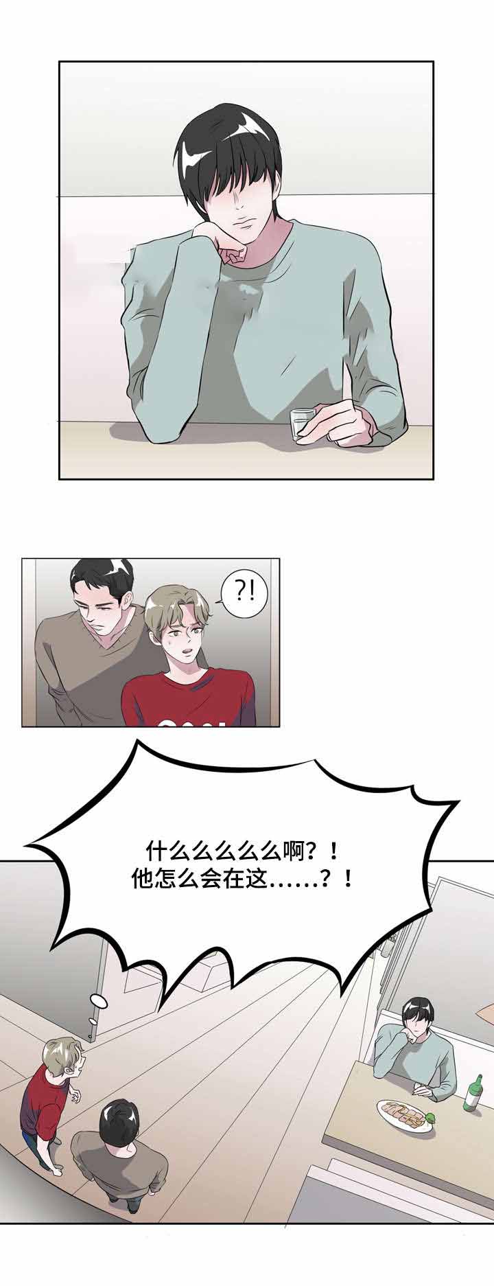 饮食合伙人漫画,第11话1图
