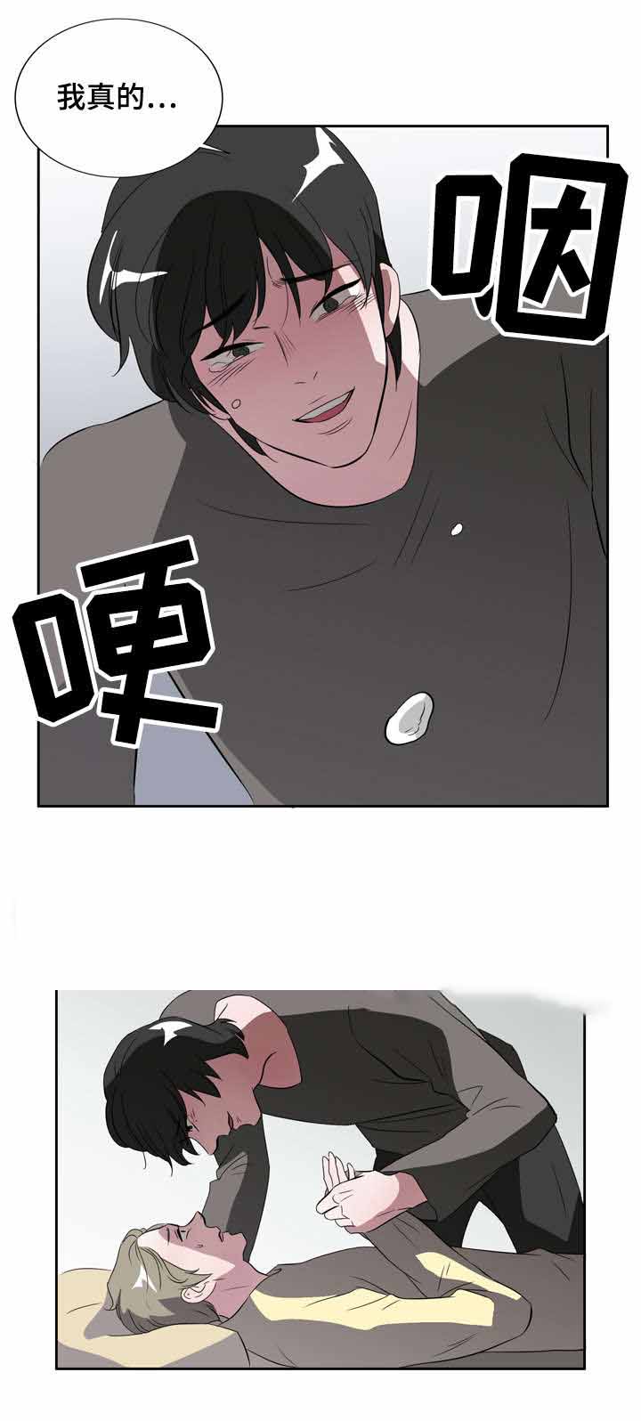 饮食合伙人漫画,第21话1图