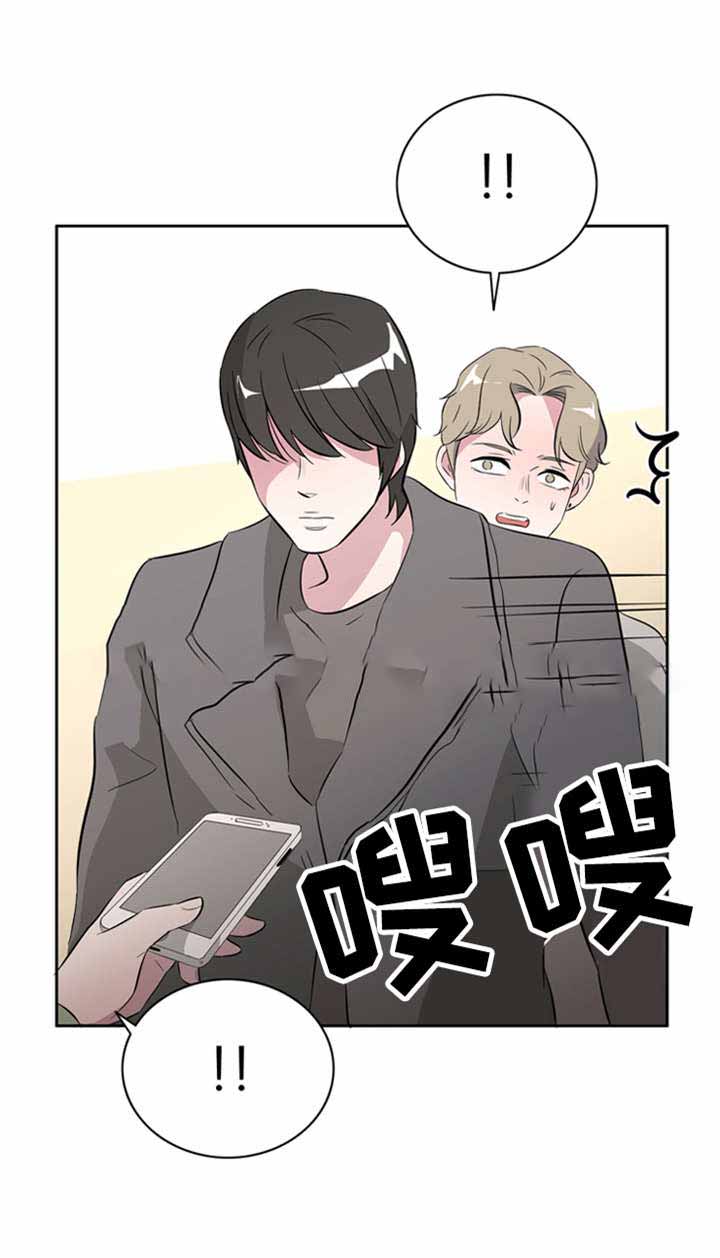 饮食合伙人漫画,第33话2图