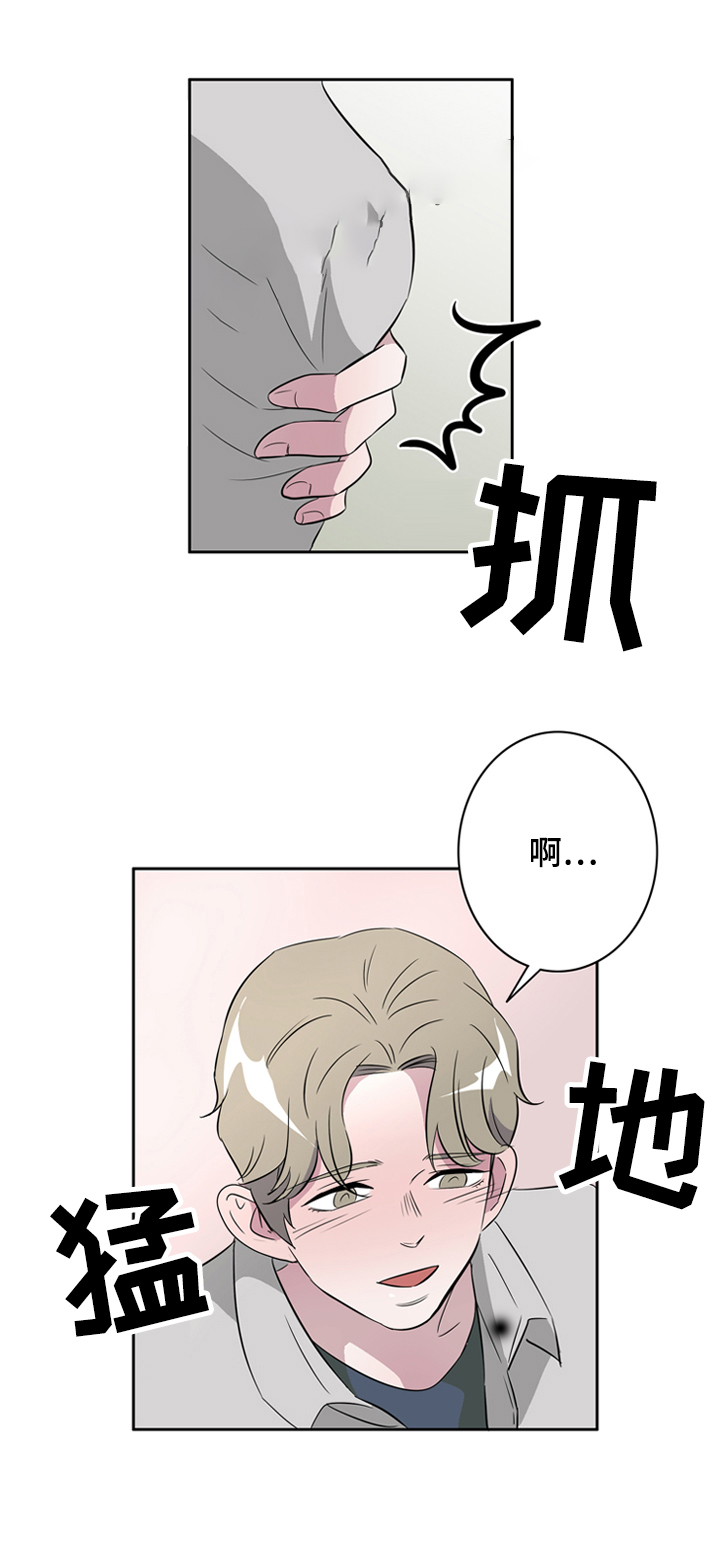 餐饮城市合伙人漫画,第36话1图