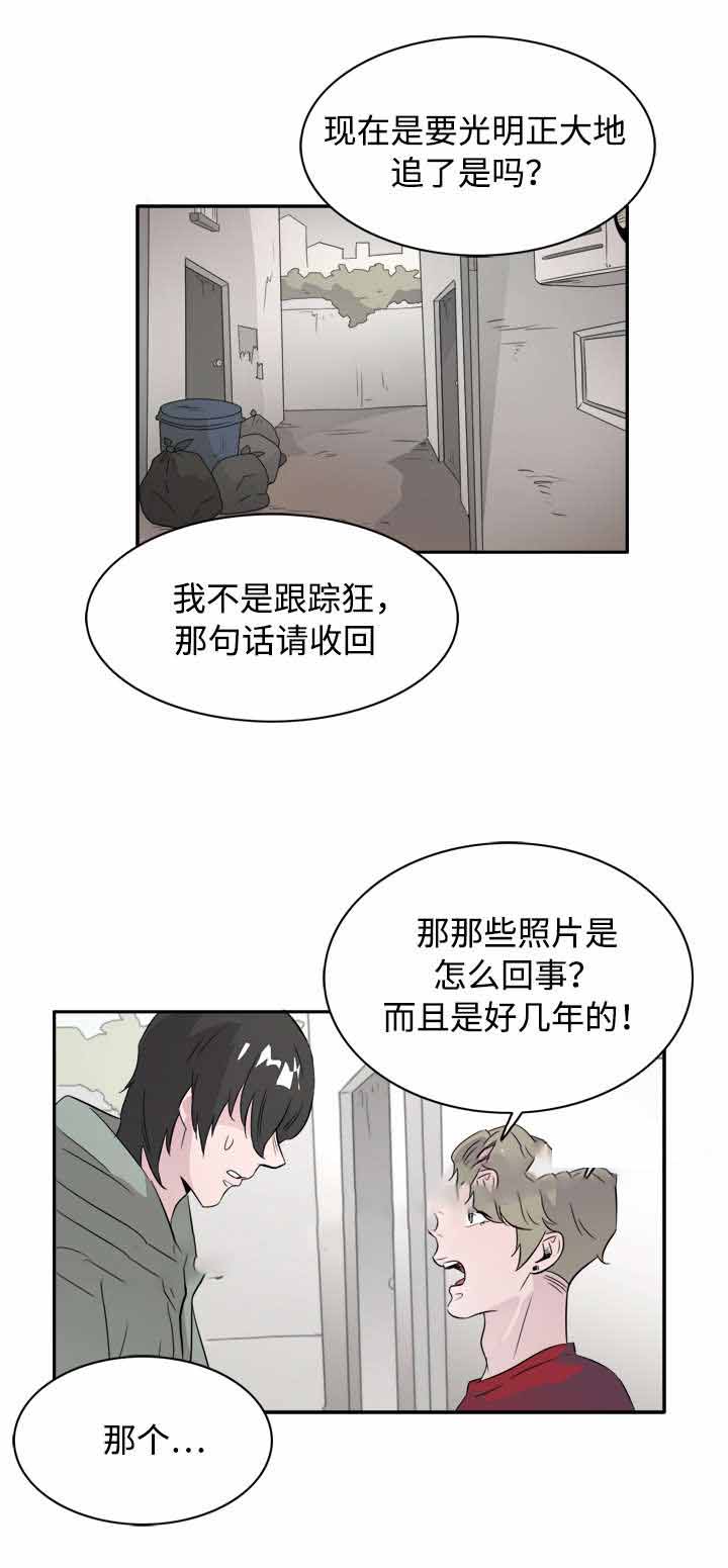 饮食合理手抄报怎么画简单漂亮漫画,第44话1图