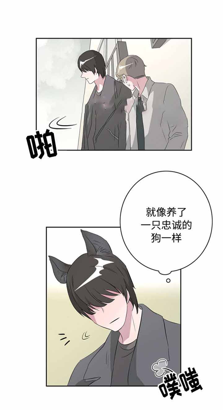 饮食合拍漫画,第41话1图