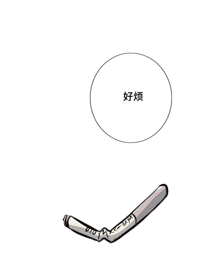 饮食合伙人漫画,第9话2图