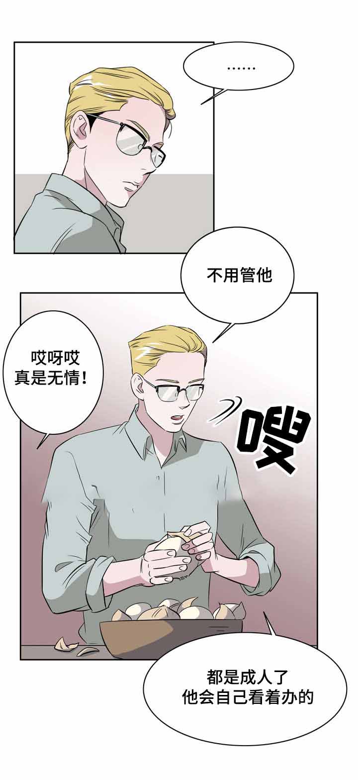 饮食与健康演讲漫画,第18话1图