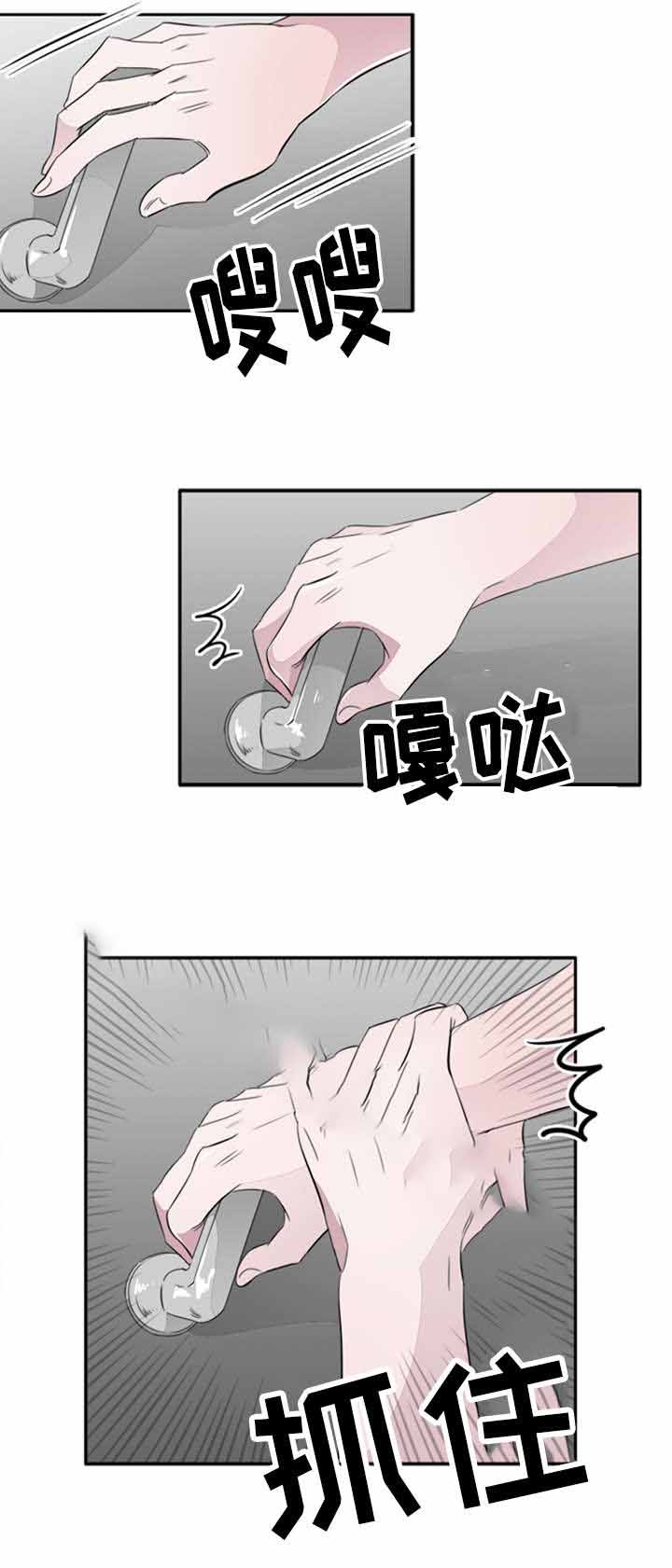 饮食男女2012漫画,第43话1图