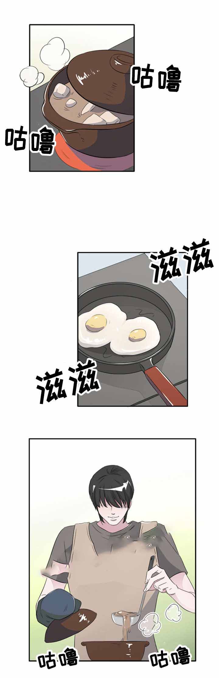 饮食合理的基本常识漫画,第43话2图