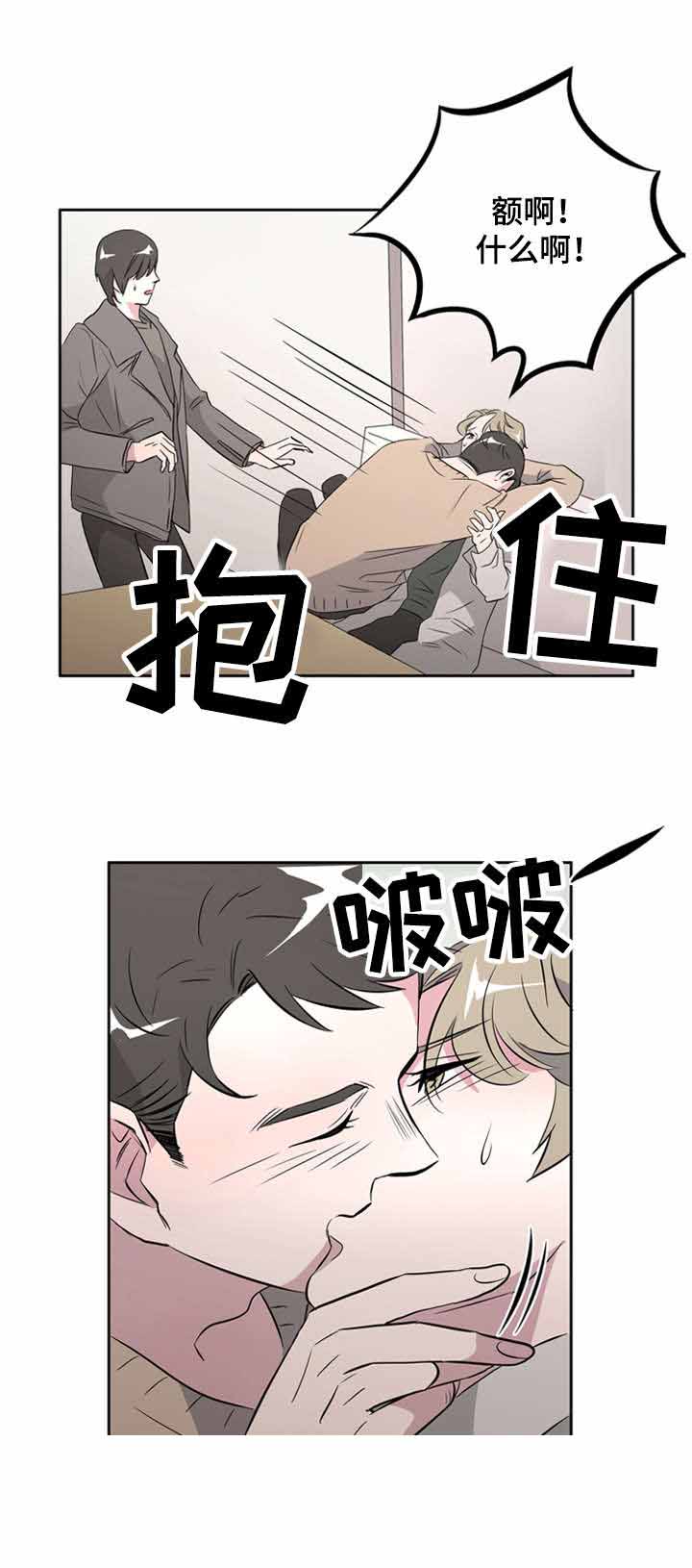 银饰黑了清洗小妙招漫画,第35话1图