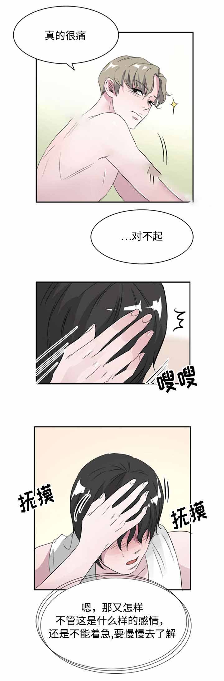 珠海饮食店招合伙人漫画,第42话2图