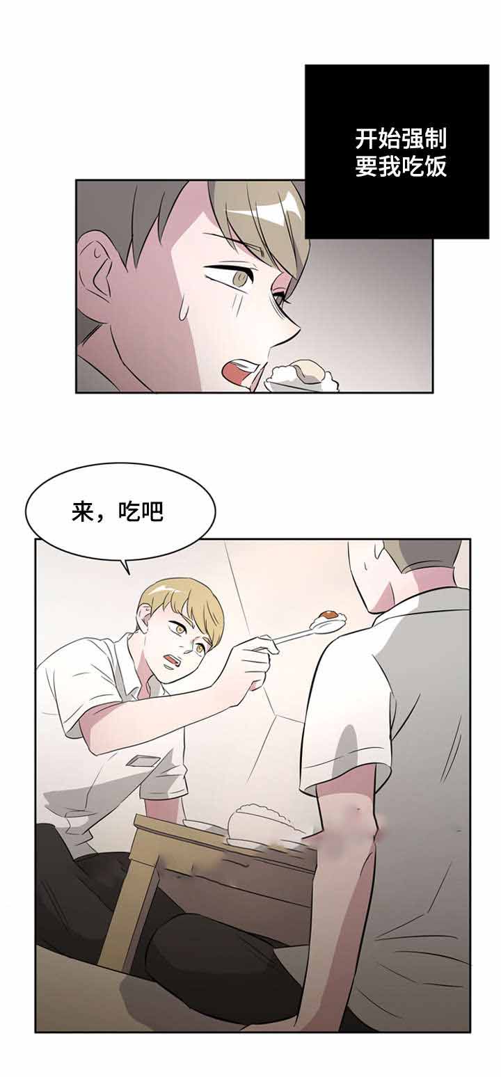 饮食合伙人漫画,第30话2图