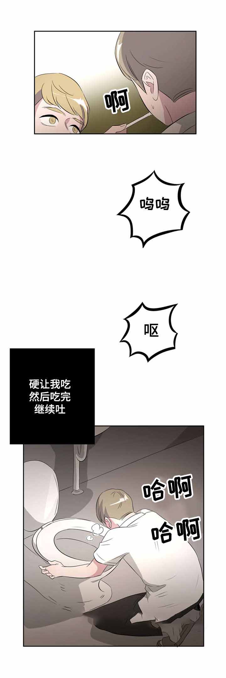 饮食加盟门店漫画,第30话1图