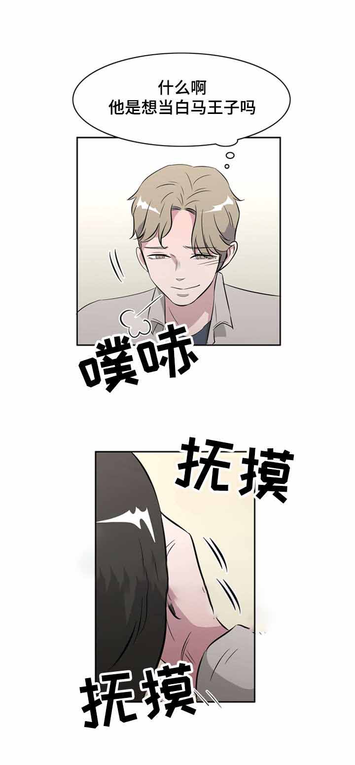 饮食合伙人漫画,第33话1图