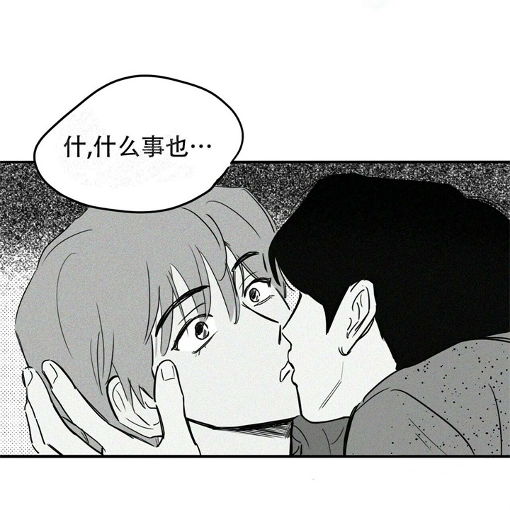 属鼠今日运势神巴巴漫画,第14话1图