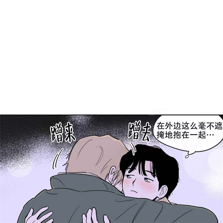 今日运势是男神漫画免费阅读漫画,第19话1图