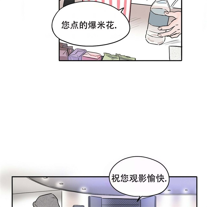 水瓶座今日运势美国神婆漫画,第17话1图