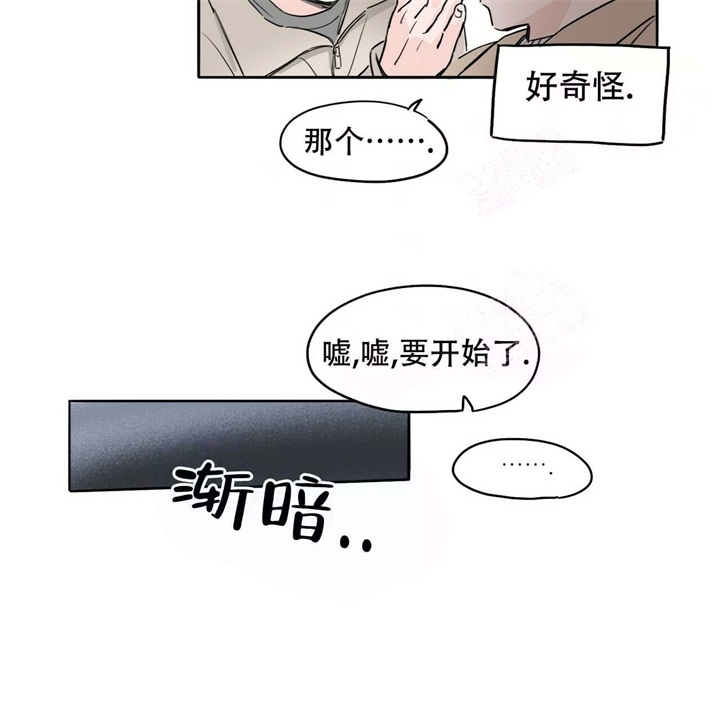 水瓶座今日运势美国神婆漫画,第17话1图