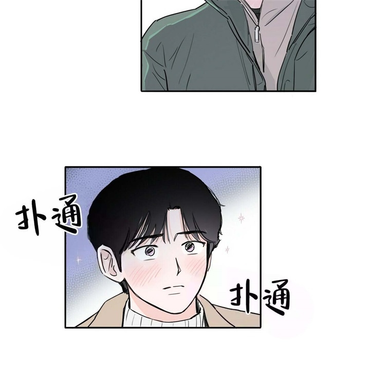 今日运势在哪方漫画,第19话2图