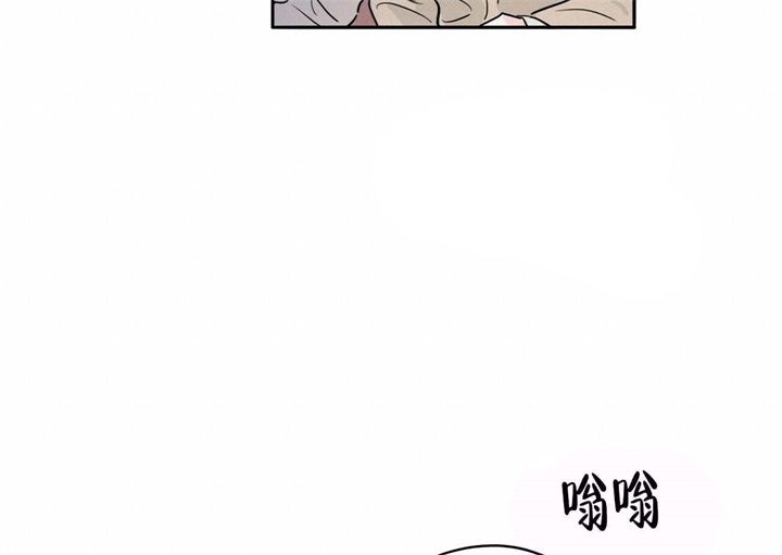 水瓶座今日运势美国神婆漫画,第17话2图