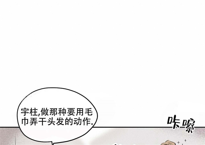 属鼠今日运势神巴巴漫画,第13话2图