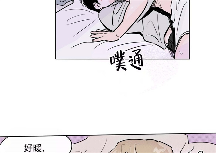 今日运势是男神漫画免费阅读漫画,第20话2图