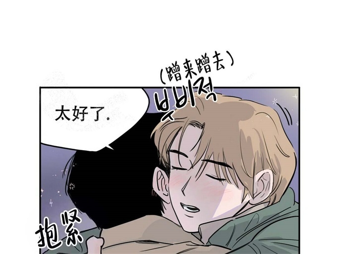 属兔今日运势神巴巴漫画,第19话2图