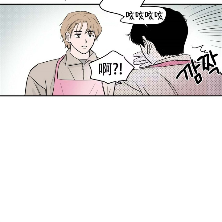 属狗今日运势神巴巴漫画,第18话1图