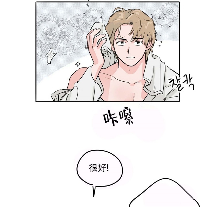 水瓶座今日运势美国神婆漫画,第13话2图